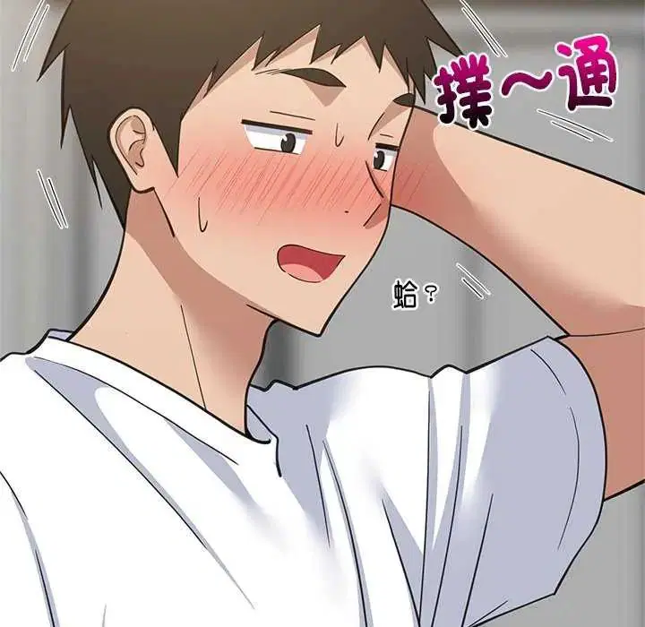 第196話