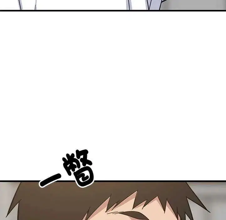 第196話