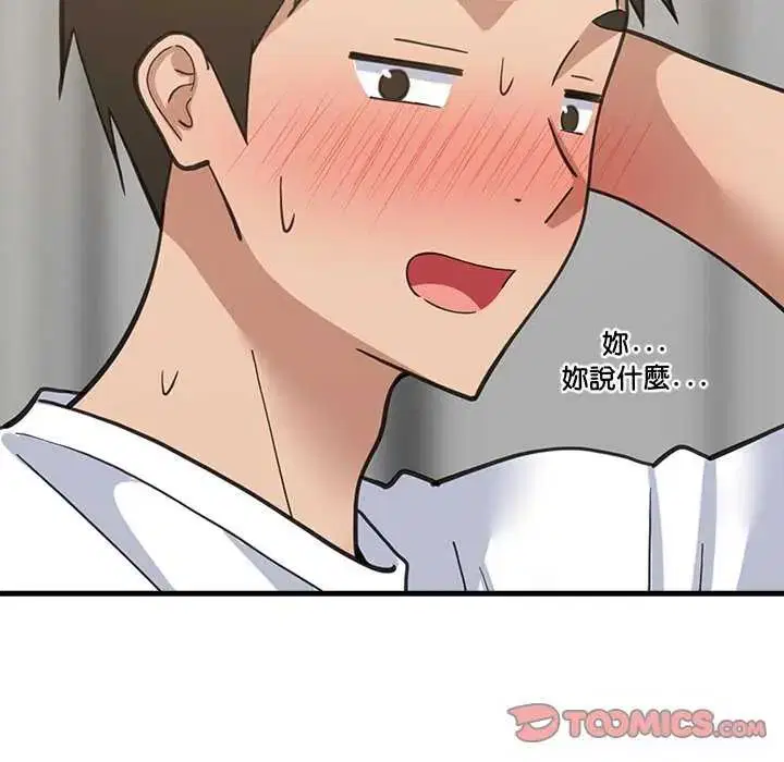 第196話