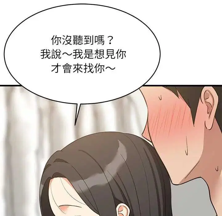 第196話