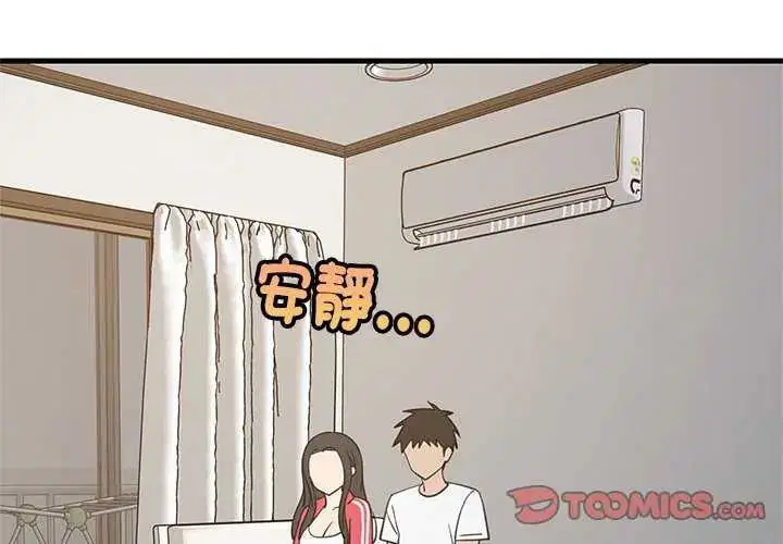 第196話