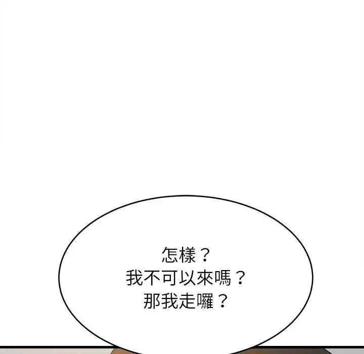 第196話