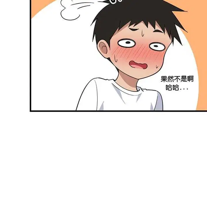 第196話