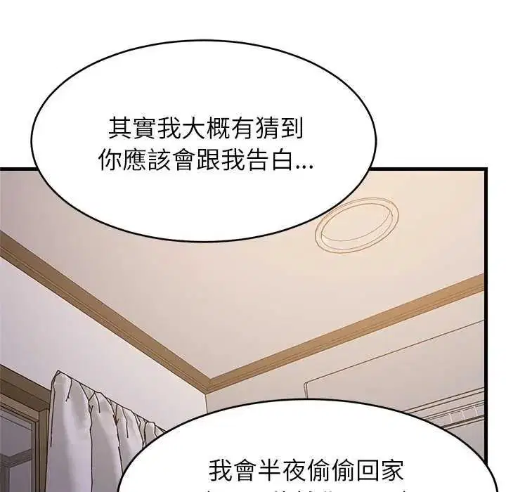第196話