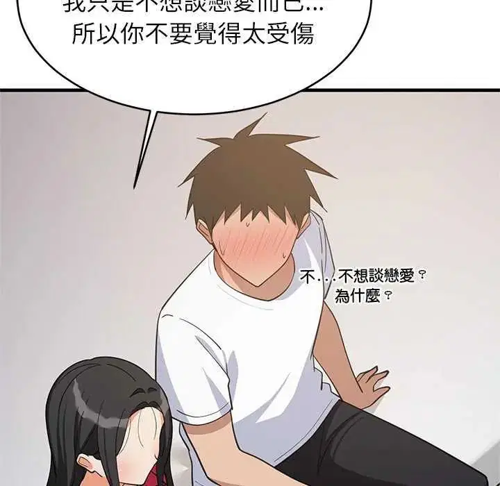 第196話