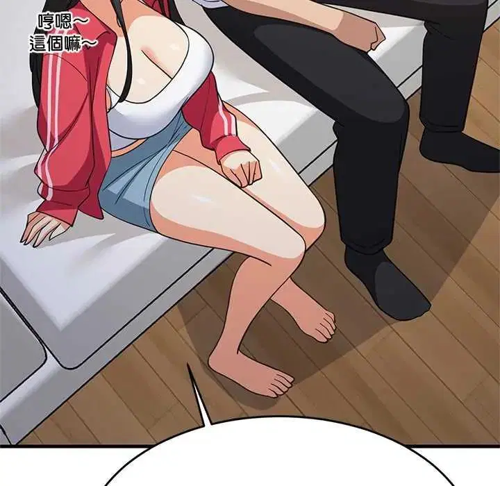 第196話