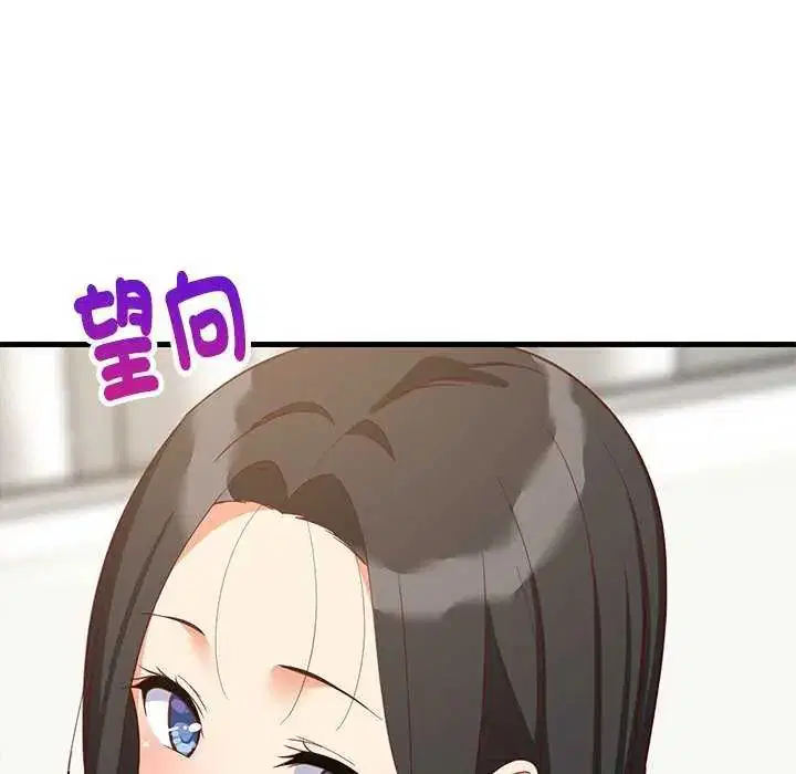 第196話