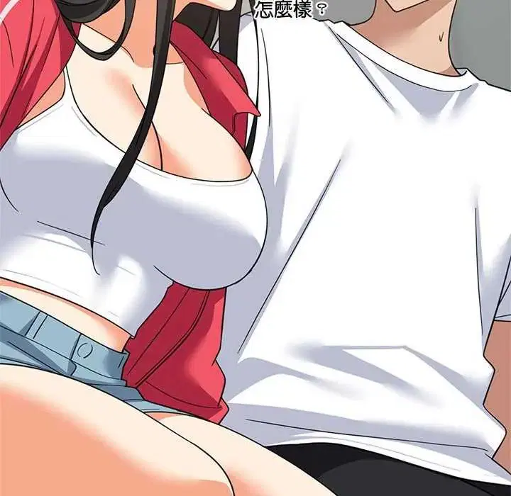 第196話