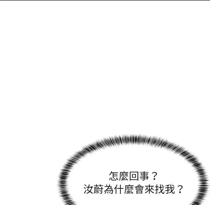 第196話