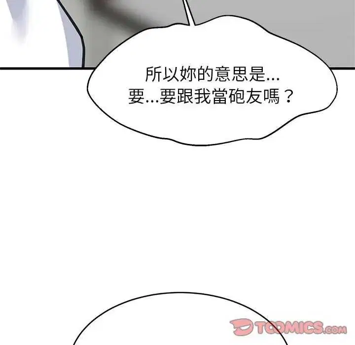 第196話
