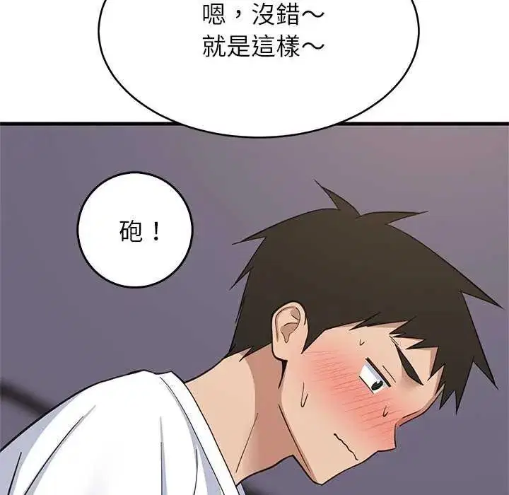 第196話