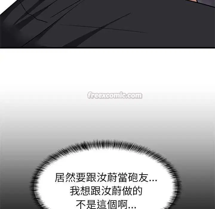 第196話