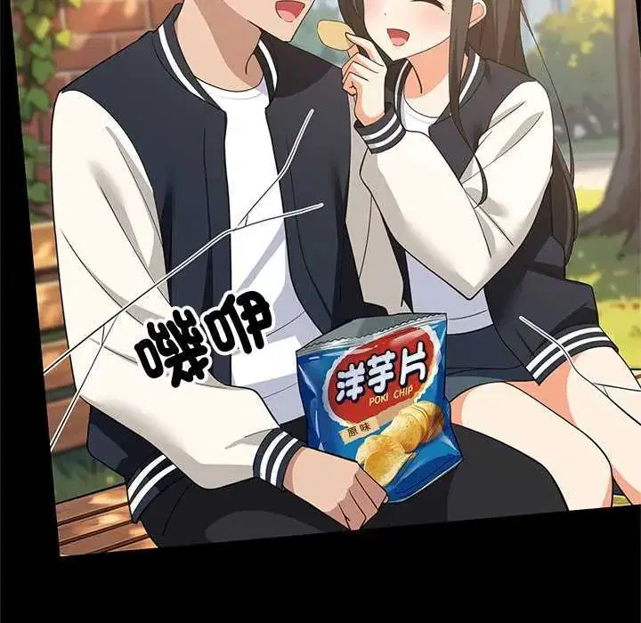 第196話