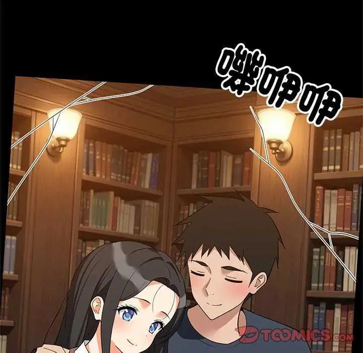 第196話