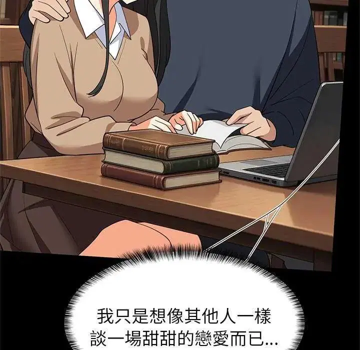 第196話