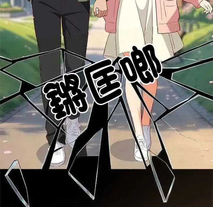 第196話