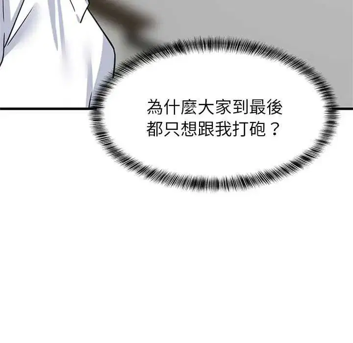 第196話
