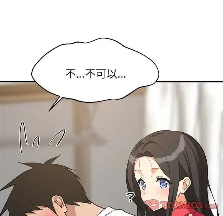 第196話