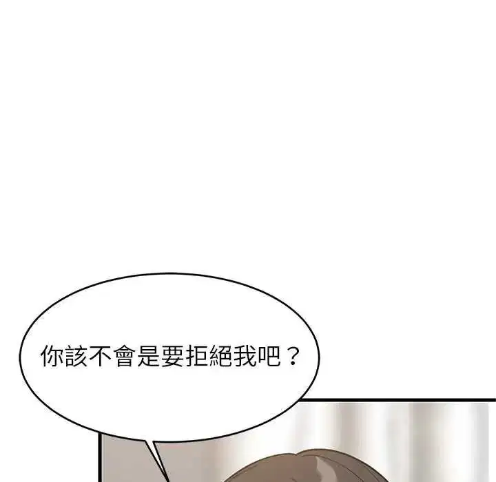 第196話