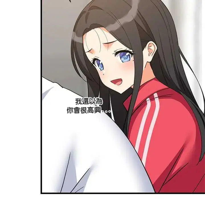 第196話