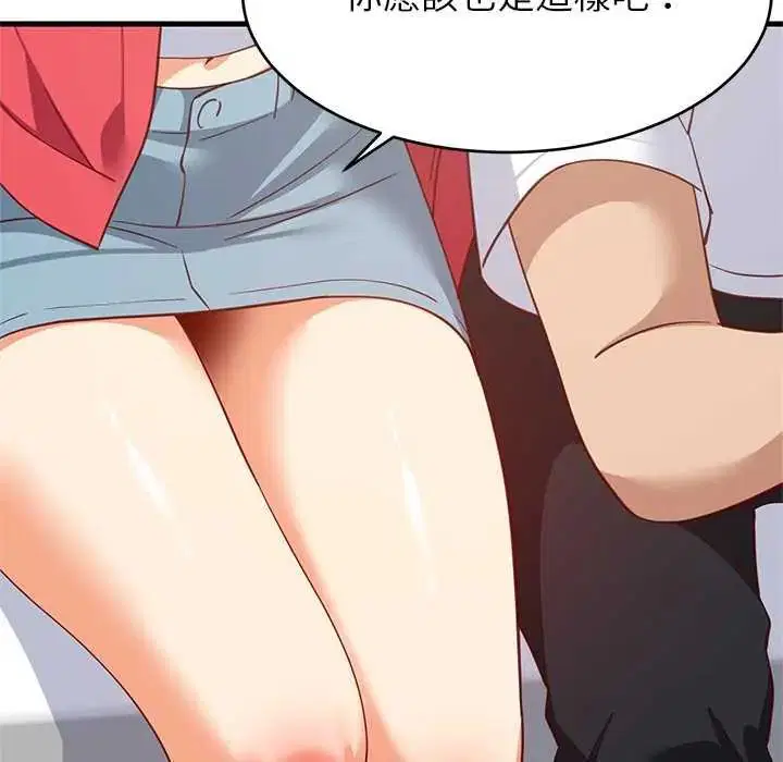 第196話