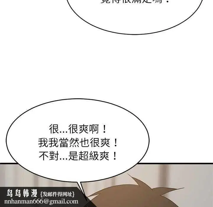 第196話