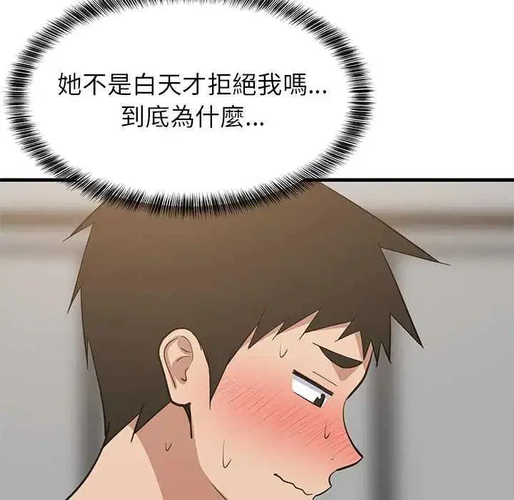 第196話
