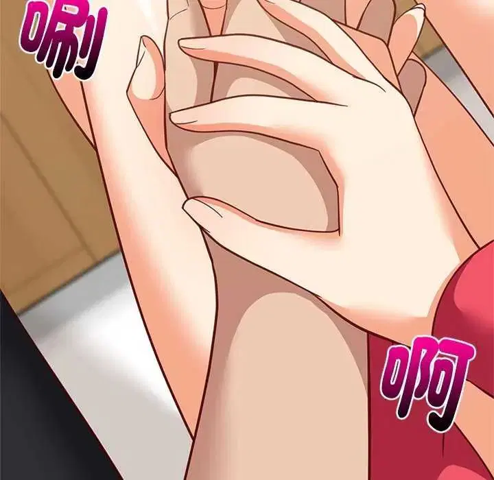 第196話