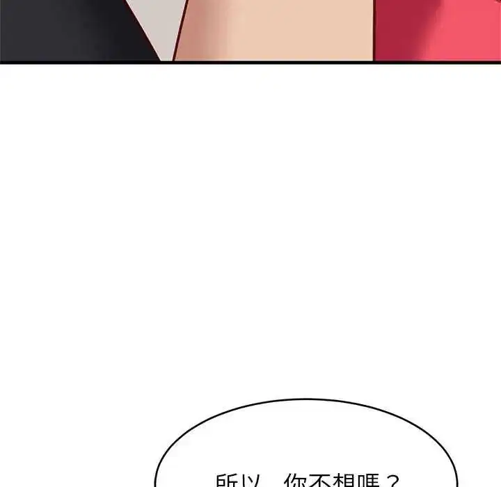 第196話