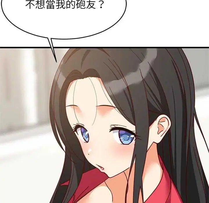 第196話