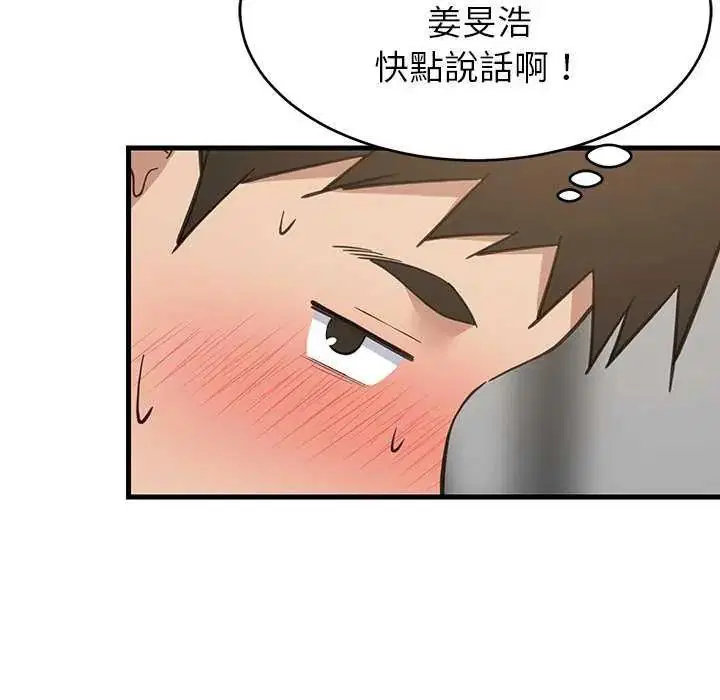 第196話