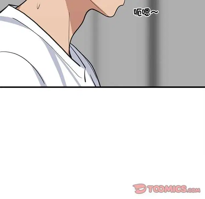 第196話