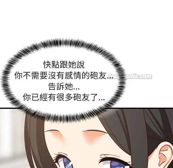 第196話