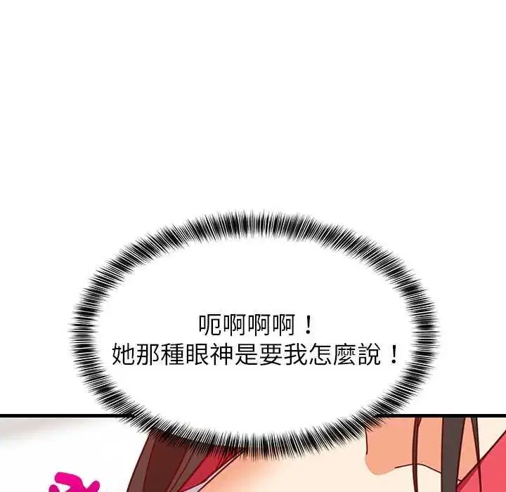 第196話