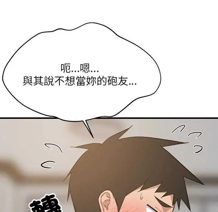 第196話