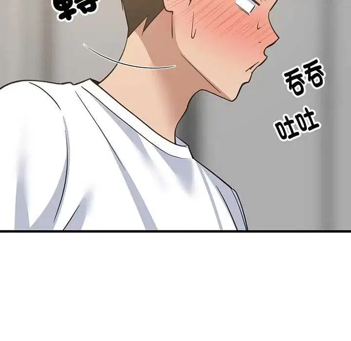 第196話