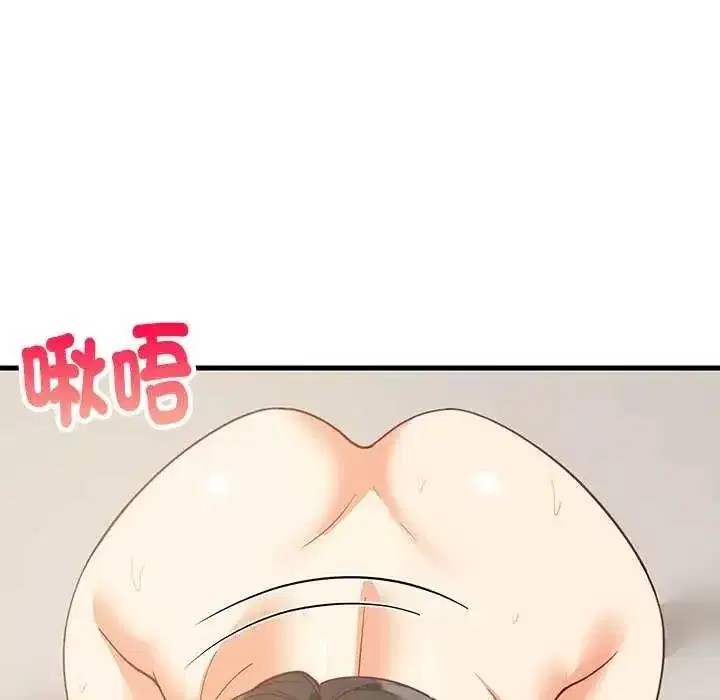第197話