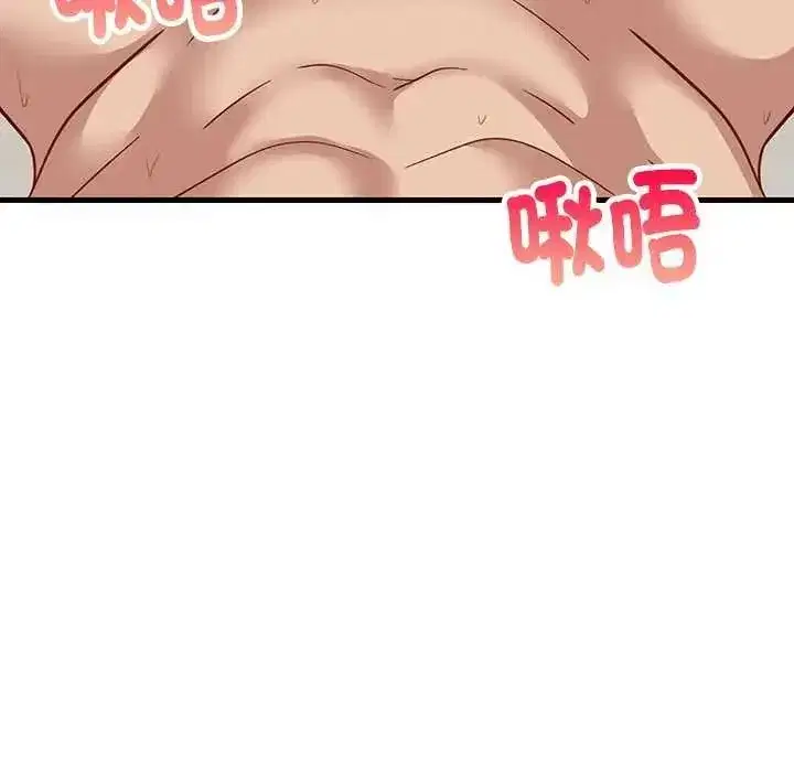 第197話