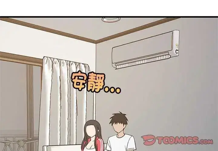 第197話