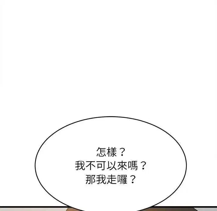 第197話