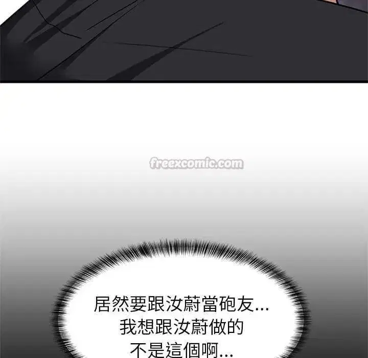 第197話