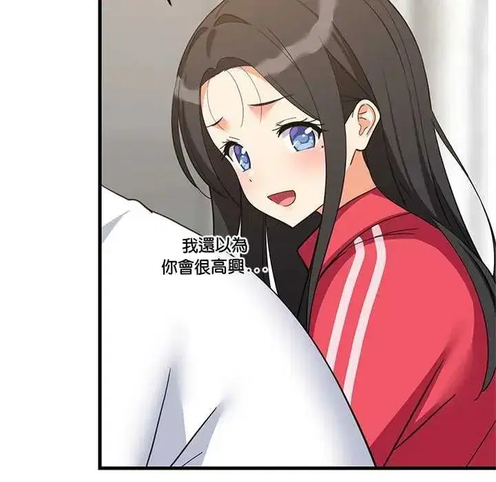 第197話