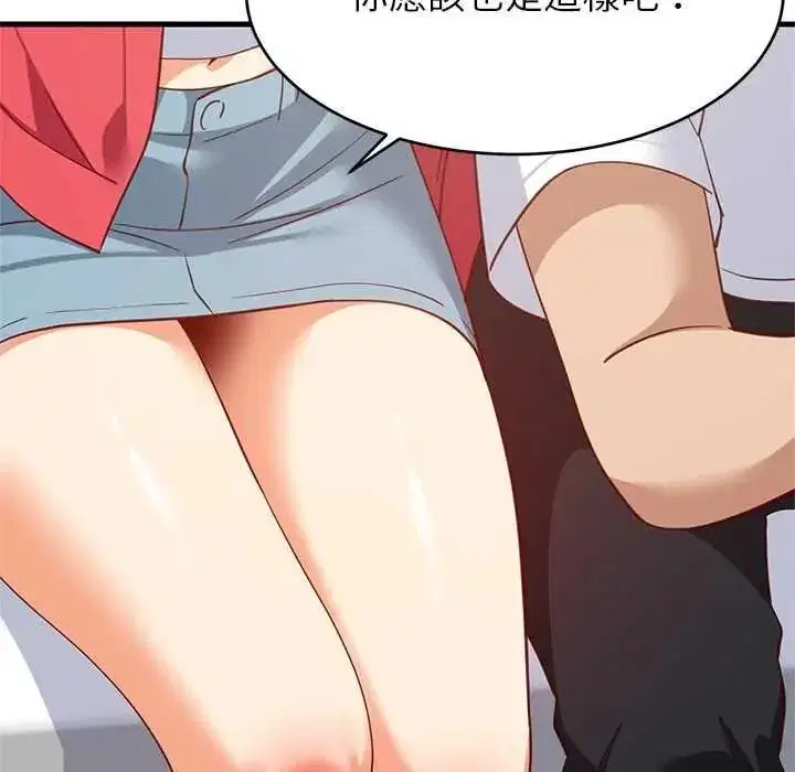 第197話