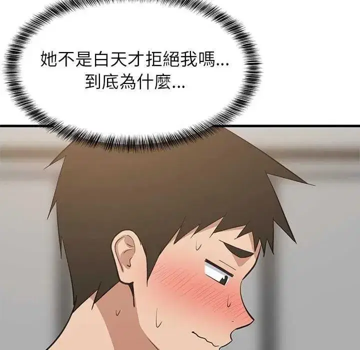 第197話