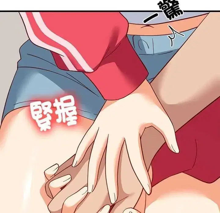 第197話