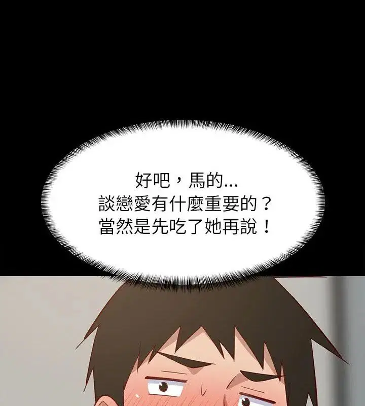 第198話