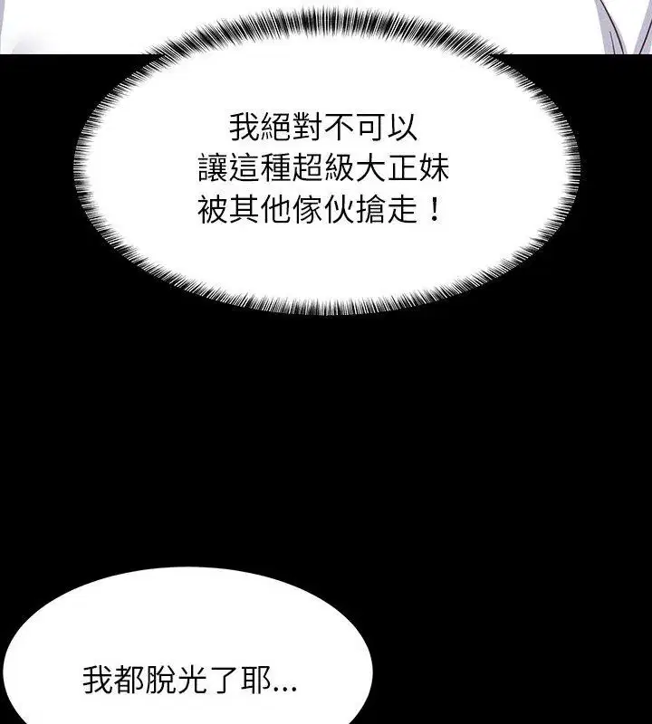 第198話