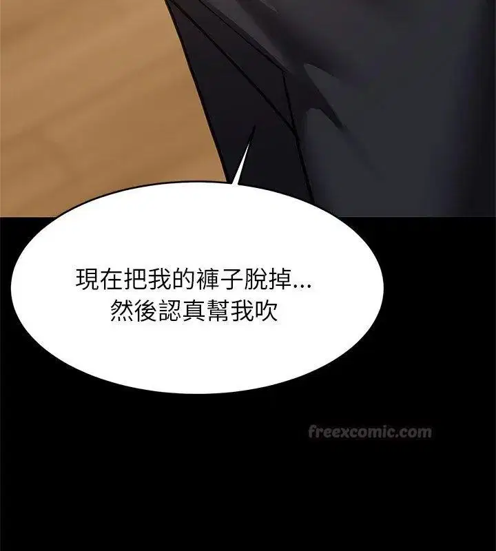 第198話