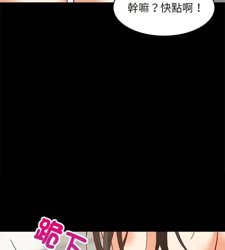 第198話