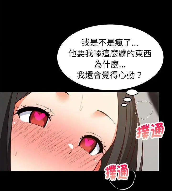 第198話